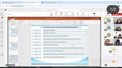 «Құқықбұзушылықтың алдын алу және жеке жұмыс түрлері»